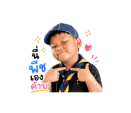 840818010