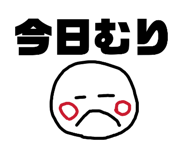 840818097