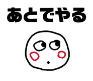 840818099