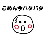 840818100