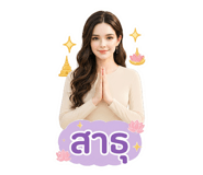 840818526