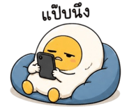 840818689