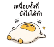 840818690