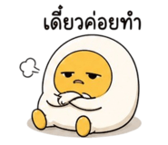840818692
