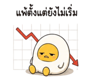 840818704