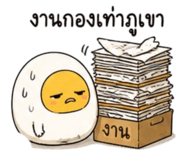 840818709