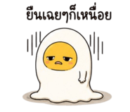 840818714