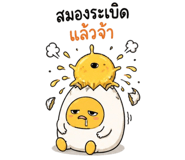 840818716