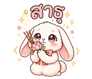 840818775