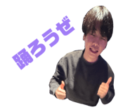 840819417