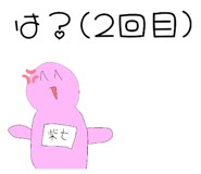 840819425