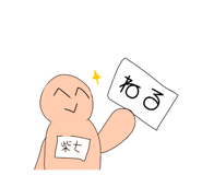 840819430