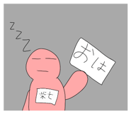 840819431