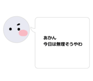 840819640