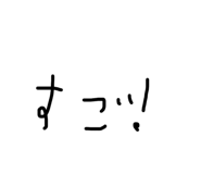 840819781
