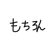 840819782