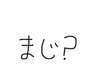 840819784