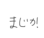 840819785