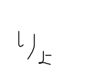 840819790