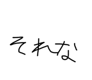 840819791