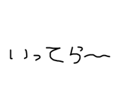 840819793