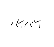 840819795