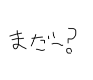 840819796