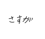 840819798