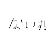 840819799