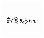840819800