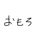 840819801