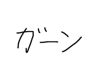 840819803