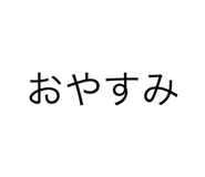 840819843