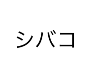 840819845