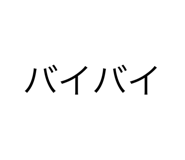 840819847