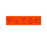 840819848