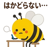 840820520