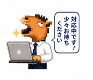 840820567