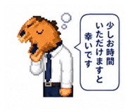 840820570