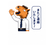 840820575