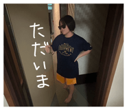 840821165