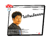840821976