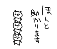 840822053