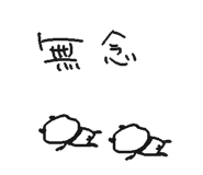 840822065