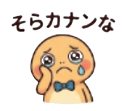 840822932