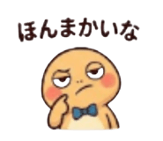840822945