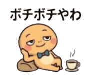 840822961