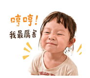 840823574