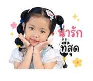 840825045