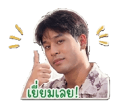840825338